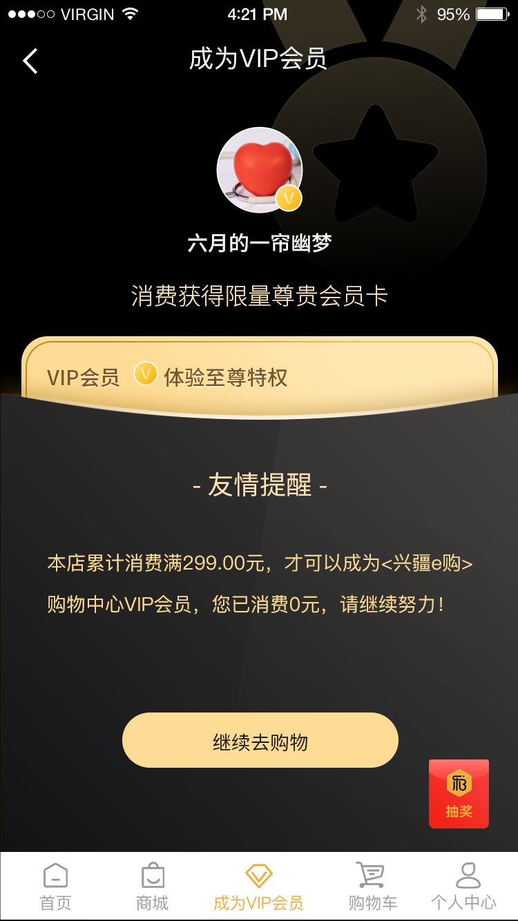 1624010414817879.jpg 成為會員.jpg